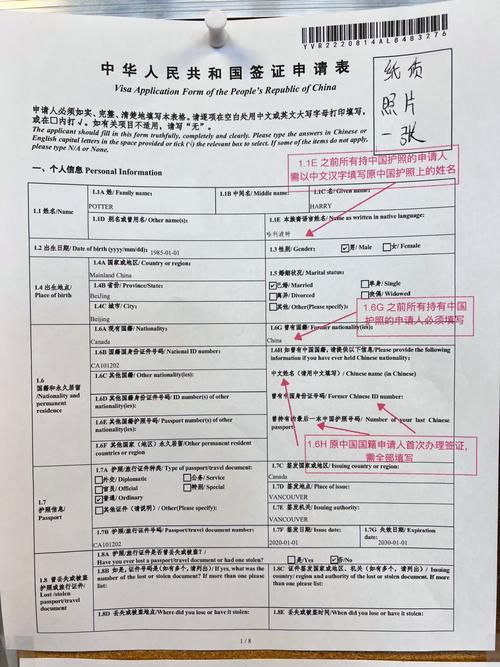 温哥华签证办理流程,温哥华签证费用-第2张图片 温哥华签证办理流程,温哥华签证费用-第2张图片