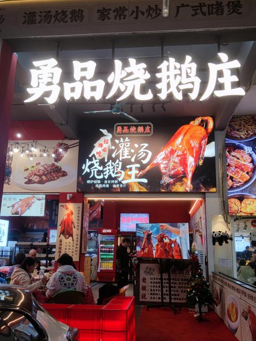 平谷区最火的烤串是哪一家 - 平谷烧烤哪家好吃-第1张图片 平谷区最火的烤串是哪一家 - 平谷烧烤哪家好吃-第1张图片