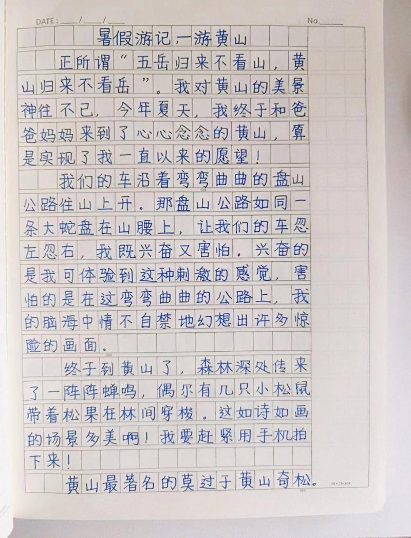 安徽旅游介绍文章,安徽旅游介绍文章怎么写-第1张图片 安徽旅游介绍文章,安徽旅游介绍文章怎么写-第1张图片