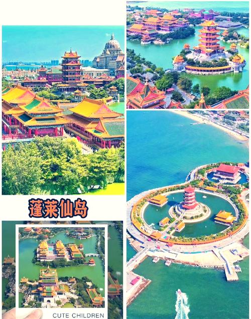 烟台旅游前十景点(烟台旅游前十景点图片)-第2张图片 烟台旅游前十景点(烟台旅游前十景点图片)-第2张图片