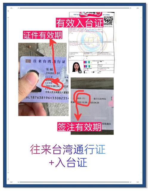 港澳旅游需要准备什么资料 - 港澳旅游需要准备什么资料和手续-第2张图片 港澳旅游需要准备什么资料 - 港澳旅游需要准备什么资料和手续-第2张图片