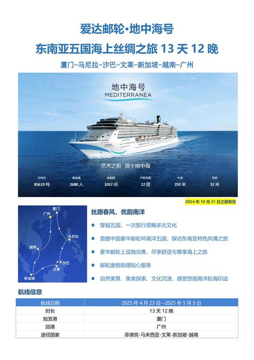中国游轮旅游路线 - 中国游轮旅游路线推荐-第1张图片 中国游轮旅游路线 - 中国游轮旅游路线推荐-第1张图片