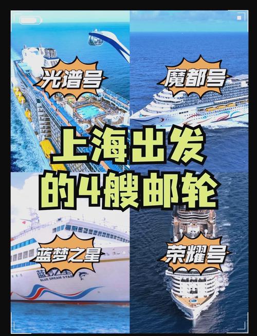 中国游轮旅游路线 - 中国游轮旅游路线推荐-第6张图片 中国游轮旅游路线 - 中国游轮旅游路线推荐-第6张图片