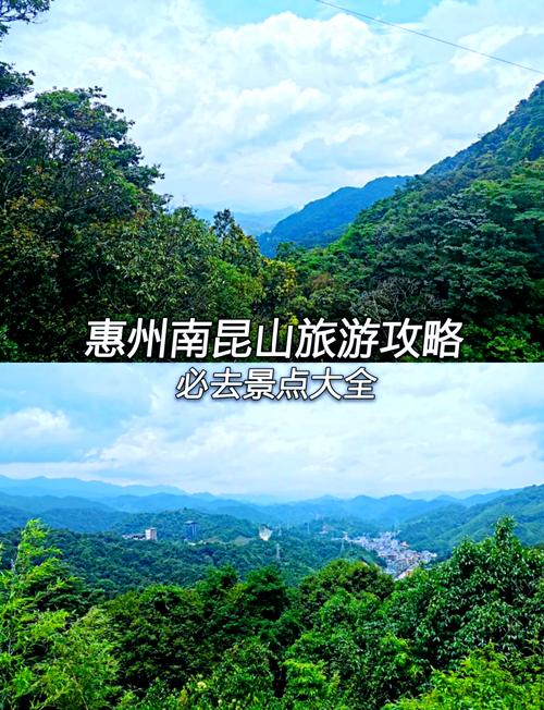 惠州南昆山游玩10月份有瀑布吗,惠州南昆山好不好玩-第1张图片 惠州南昆山游玩10月份有瀑布吗,惠州南昆山好不好玩-第1张图片