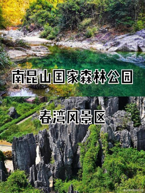 惠州南昆山游玩10月份有瀑布吗,惠州南昆山好不好玩-第4张图片 惠州南昆山游玩10月份有瀑布吗,惠州南昆山好不好玩-第4张图片