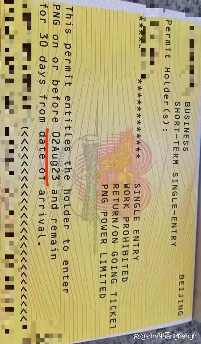 巴布亚新几内亚旅游签证最长时间是多少 - 巴布亚新几内亚签证到期能不能回中国-第5张图片 巴布亚新几内亚旅游签证最长时间是多少 - 巴布亚新几内亚签证到期能不能回中国-第5张图片