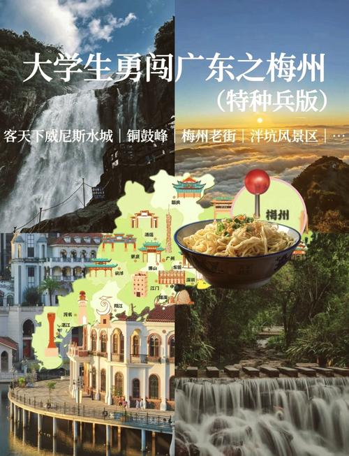 梅州哪里有玻璃桥(梅州哪里有玻璃桥旅游景区)-第4张图片 梅州哪里有玻璃桥(梅州哪里有玻璃桥旅游景区)-第4张图片