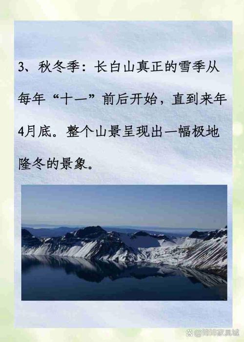 长白山7月份去适合吗(长白山7月天气适合旅游吗)-第3张图片 长白山7月份去适合吗(长白山7月天气适合旅游吗)-第3张图片