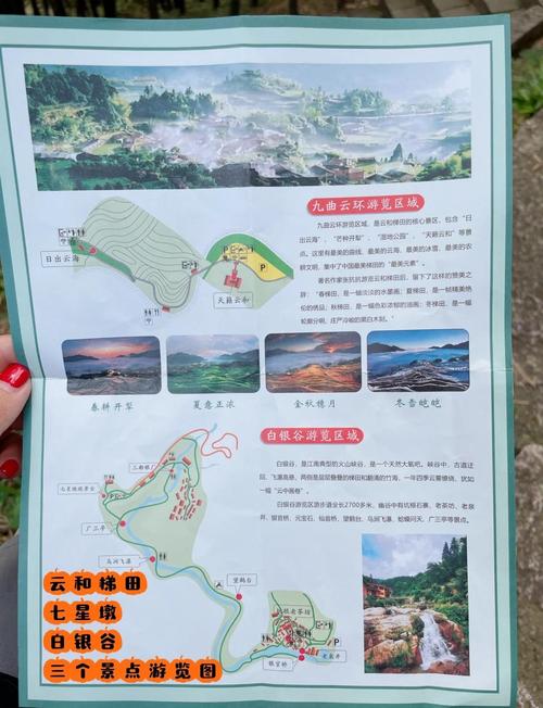 丽水旅游攻略三日游路线，丽水三日游攻略和费用-第5张图片
