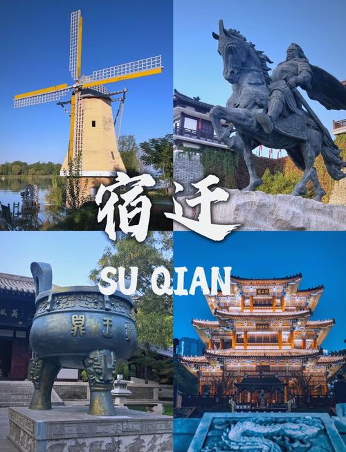 宿迁欢乐谷好玩吗,宿迁欢乐谷在哪里-第6张图片 宿迁欢乐谷好玩吗,宿迁欢乐谷在哪里-第6张图片