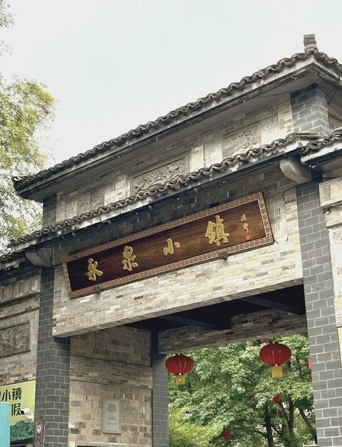 铜陵旅游攻略景点必去的地方,铜陵旅游攻略必玩的景点-第1张图片 铜陵旅游攻略景点必去的地方,铜陵旅游攻略必玩的景点-第1张图片