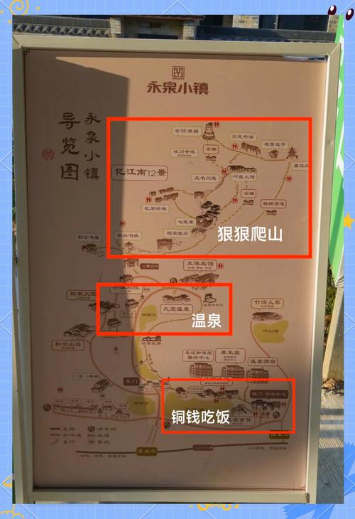 铜陵旅游攻略景点必去的地方,铜陵旅游攻略必玩的景点-第3张图片 铜陵旅游攻略景点必去的地方,铜陵旅游攻略必玩的景点-第3张图片