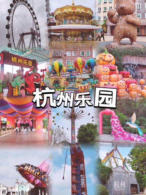 浙江带小孩子去哪里玩比较好 - 浙江带小孩去哪里旅游比较好-第3张图片 浙江带小孩子去哪里玩比较好 - 浙江带小孩去哪里旅游比较好-第3张图片
