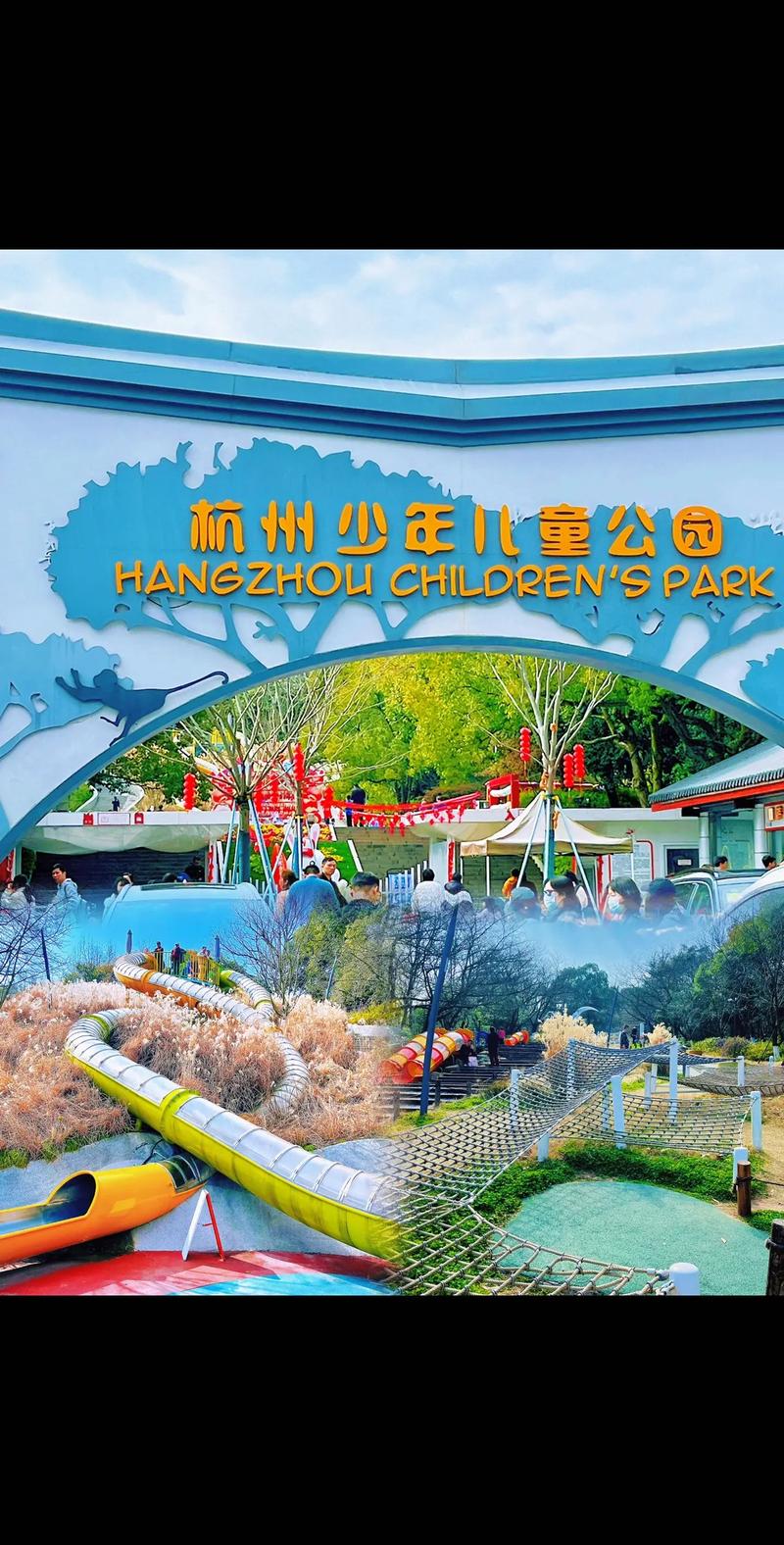 浙江带小孩子去哪里玩比较好 - 浙江带小孩去哪里旅游比较好-第5张图片 浙江带小孩子去哪里玩比较好 - 浙江带小孩去哪里旅游比较好-第5张图片