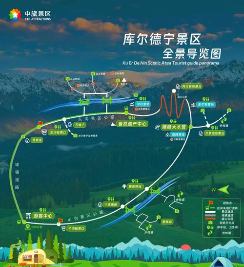 新疆巴州旅游局,新疆巴州旅游局张建刚-第3张图片 新疆巴州旅游局,新疆巴州旅游局张建刚-第3张图片