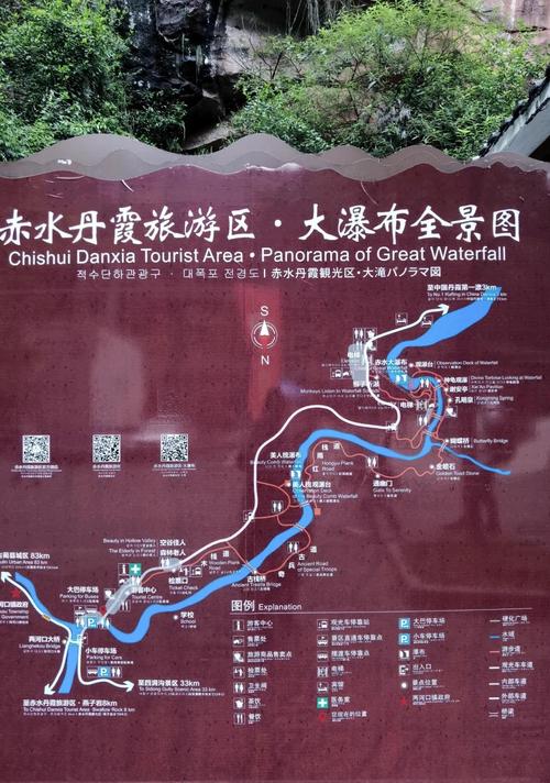 赤水旅游攻略自驾游2日游费用表 - 赤水旅游攻略自驾游带地图-第3张图片 赤水旅游攻略自驾游2日游费用表 - 赤水旅游攻略自驾游带地图-第3张图片
