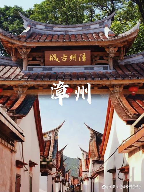 漳州有名的旅游景点,漳州著名旅游景点-第1张图片 漳州有名的旅游景点,漳州著名旅游景点-第1张图片