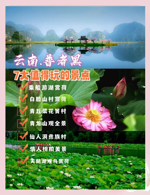 云南文山旅游攻略景点必去 - 文山一般人不能去-第2张图片 云南文山旅游攻略景点必去 - 文山一般人不能去-第2张图片
