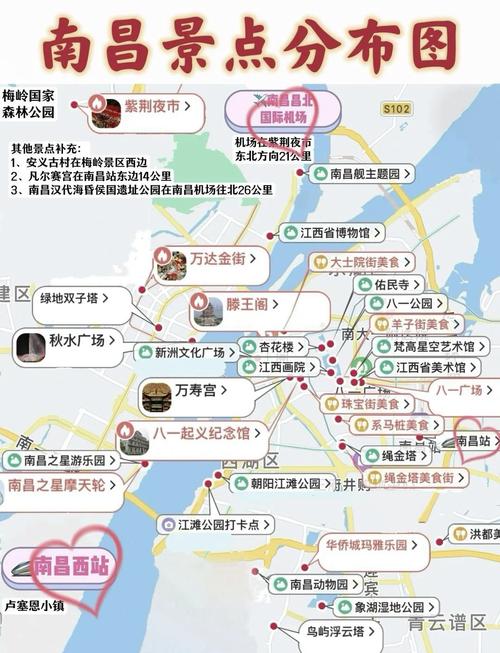 南昌旅游攻略三日游路线，南昌市三日游-第4张图片