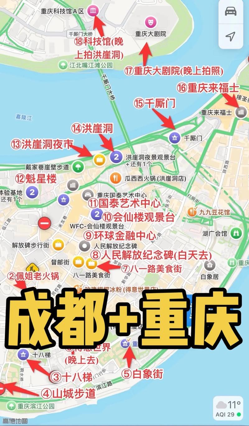 四川旅游路线安排最新情况,四川旅游线路图 高清-第5张图片 四川旅游路线安排最新情况,四川旅游线路图 高清-第5张图片