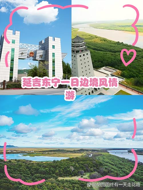 满洲里一日游费用,满洲里一日游费用表-第5张图片 满洲里一日游费用,满洲里一日游费用表-第5张图片