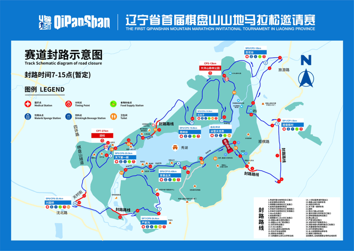 棋盘山景区在哪里 - 棋盘山风景区-第1张图片 棋盘山景区在哪里 - 棋盘山风景区-第1张图片