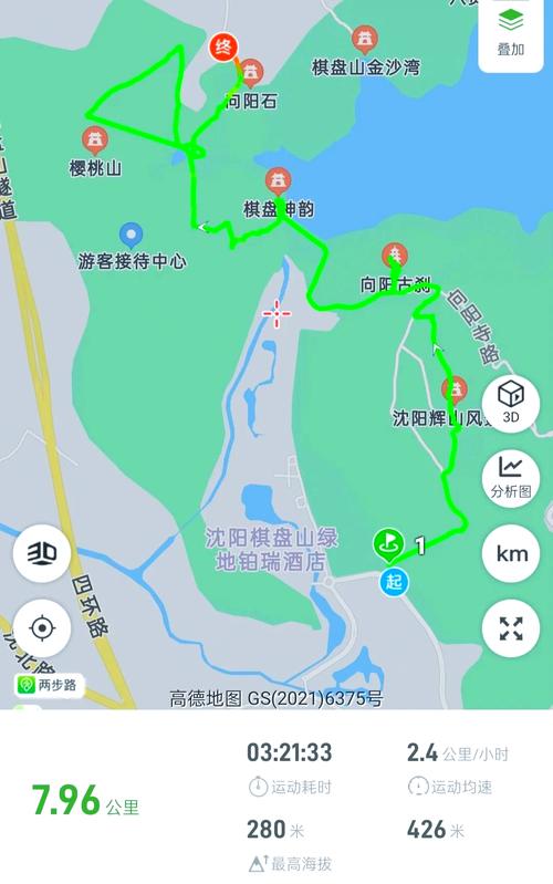 棋盘山景区在哪里 - 棋盘山风景区-第3张图片 棋盘山景区在哪里 - 棋盘山风景区-第3张图片