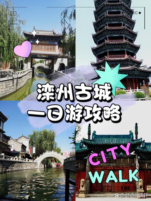 唐山滦洲古城好玩吗多少钱,唐山滦州古城附近景点-第3张图片 唐山滦洲古城好玩吗多少钱,唐山滦州古城附近景点-第3张图片