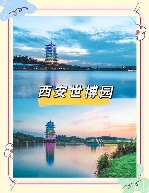 西安旅游景点推荐免费(西安旅游必去景点推荐免费)-第5张图片 西安旅游景点推荐免费(西安旅游必去景点推荐免费)-第5张图片