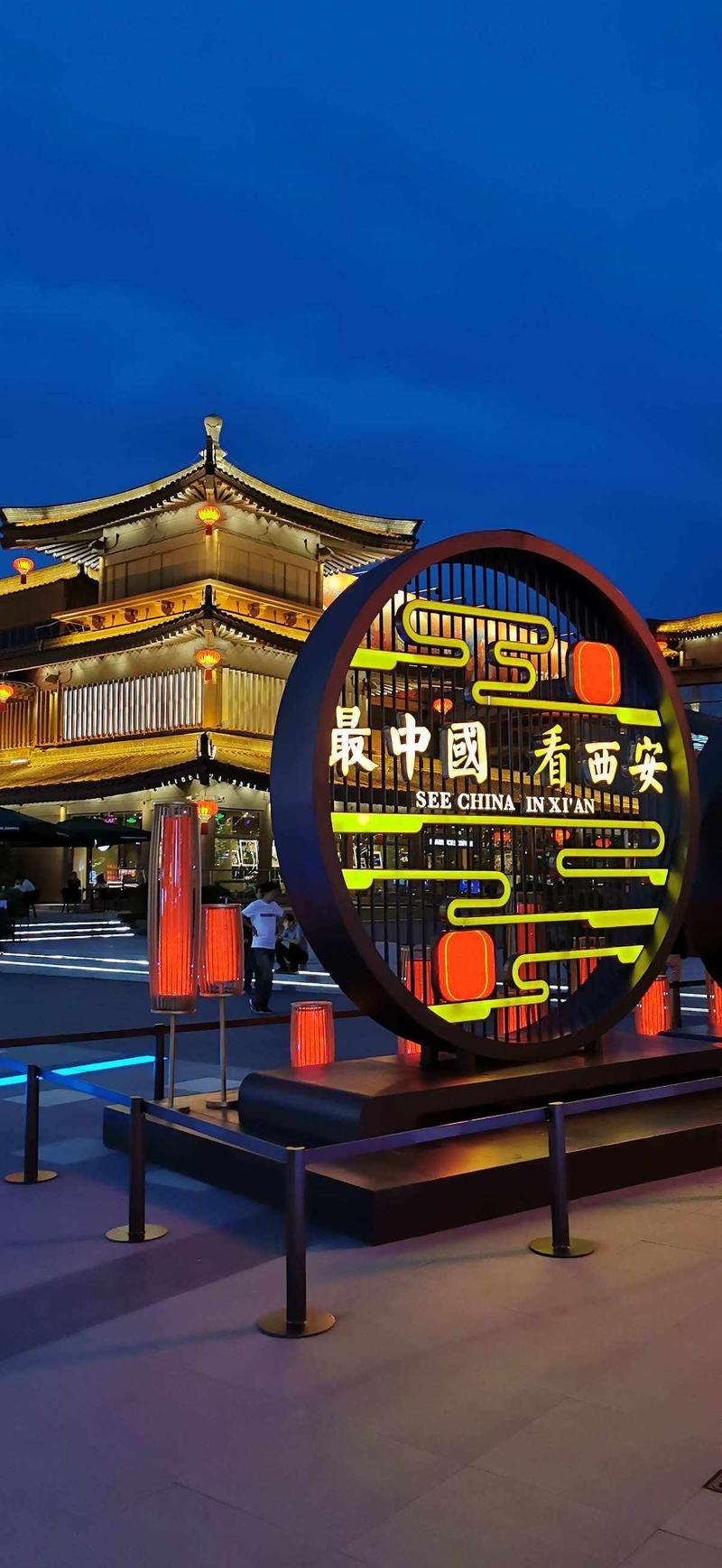 西安旅游景点推荐免费(西安旅游必去景点推荐免费)-第6张图片 西安旅游景点推荐免费(西安旅游必去景点推荐免费)-第6张图片