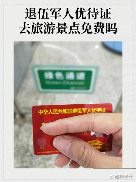 平谷旅游报价多少钱一个月(平谷旅游线路)-第1张图片 平谷旅游报价多少钱一个月(平谷旅游线路)-第1张图片