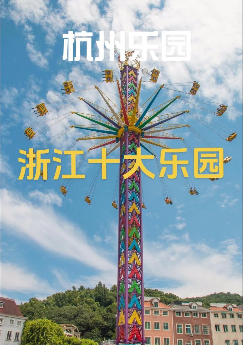 浙江旅游景点排名榜前十名有哪些地方(浙江旅游景点排名国内)-第2张图片 浙江旅游景点排名榜前十名有哪些地方(浙江旅游景点排名国内)-第2张图片