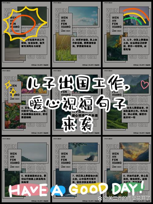 日本旅游说说心情短语(日本旅游说说心情短语大全)-第1张图片 日本旅游说说心情短语(日本旅游说说心情短语大全)-第1张图片