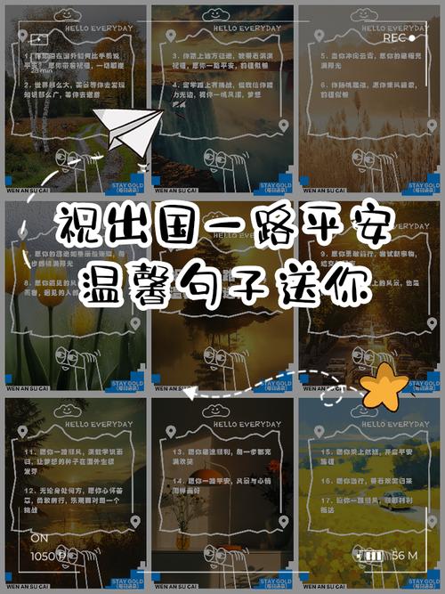 日本旅游说说心情短语(日本旅游说说心情短语大全)-第2张图片 日本旅游说说心情短语(日本旅游说说心情短语大全)-第2张图片