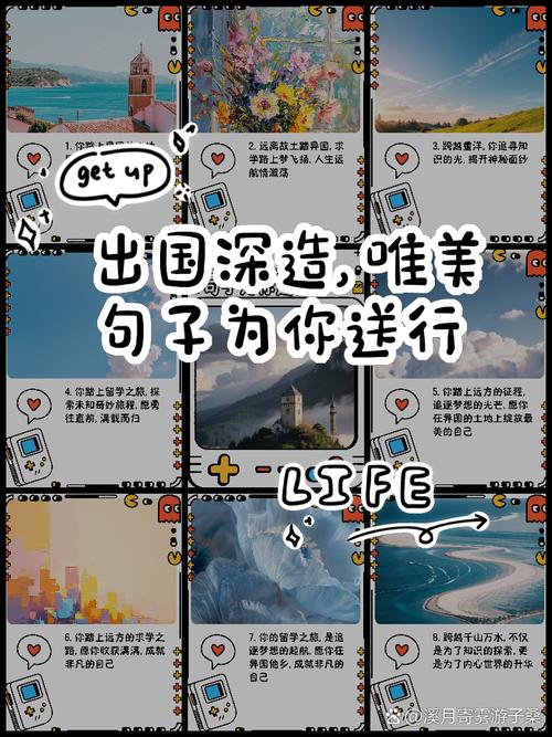 日本旅游说说心情短语(日本旅游说说心情短语大全)-第5张图片 日本旅游说说心情短语(日本旅游说说心情短语大全)-第5张图片