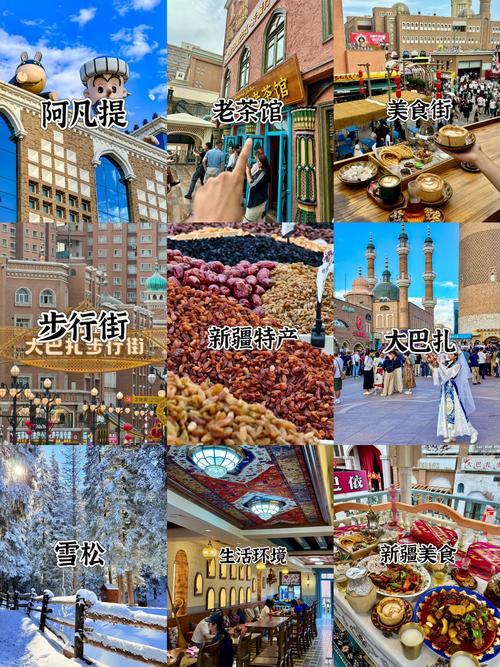 乌鲁木齐冬天旅游推荐路线 - 乌鲁木齐冬天去哪玩好-第4张图片 乌鲁木齐冬天旅游推荐路线 - 乌鲁木齐冬天去哪玩好-第4张图片