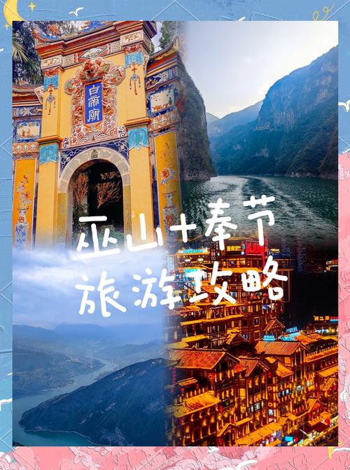 重庆旅游三日游多少钱(重庆旅游3日)-第2张图片 重庆旅游三日游多少钱(重庆旅游3日)-第2张图片