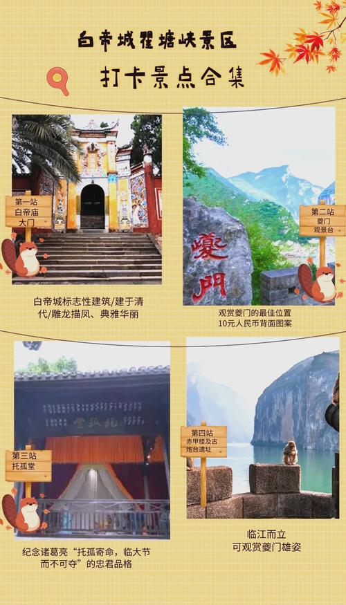 重庆旅游三日游多少钱(重庆旅游3日)-第5张图片 重庆旅游三日游多少钱(重庆旅游3日)-第5张图片