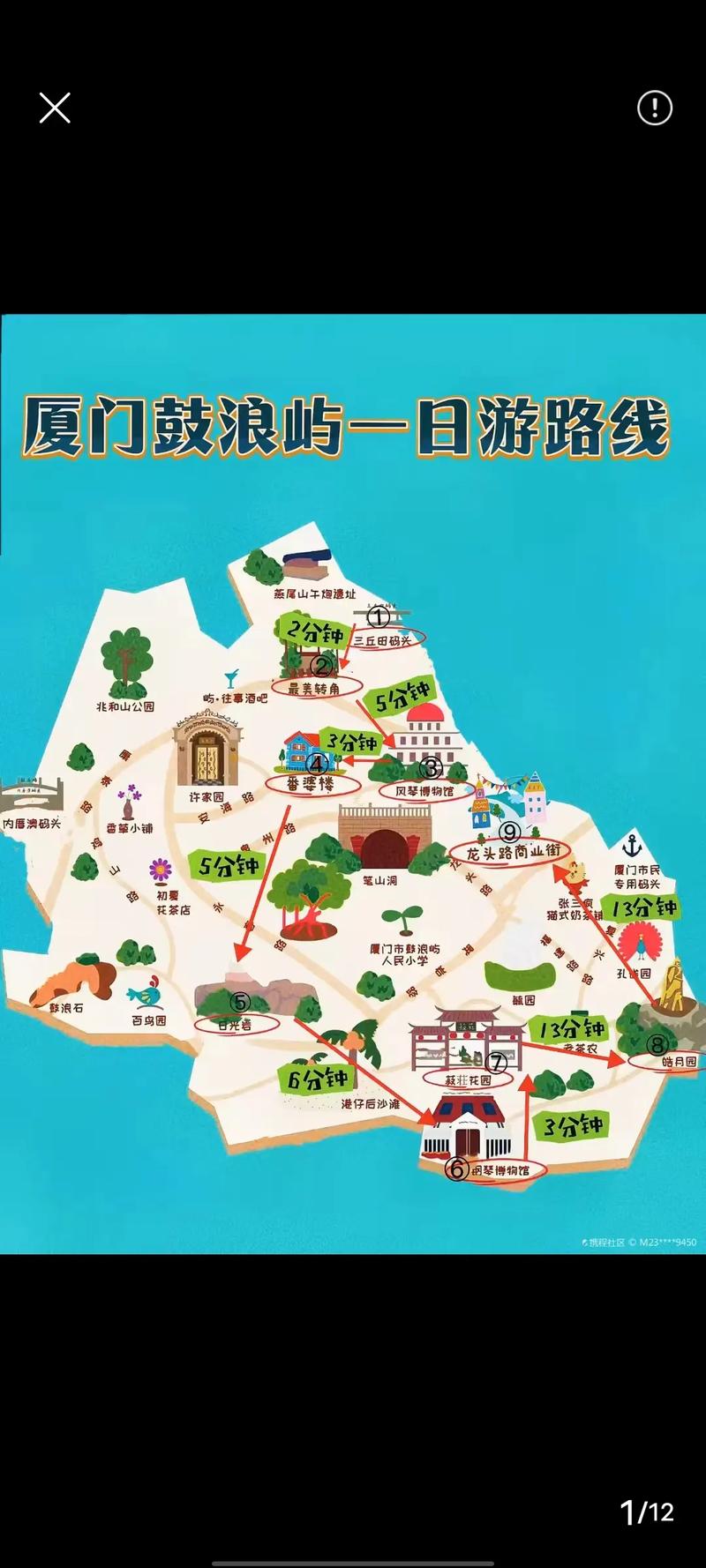鼓浪屿攻略自由行3天要多少钱呢,鼓浪屿 玩几天-第2张图片 鼓浪屿攻略自由行3天要多少钱呢,鼓浪屿 玩几天-第2张图片