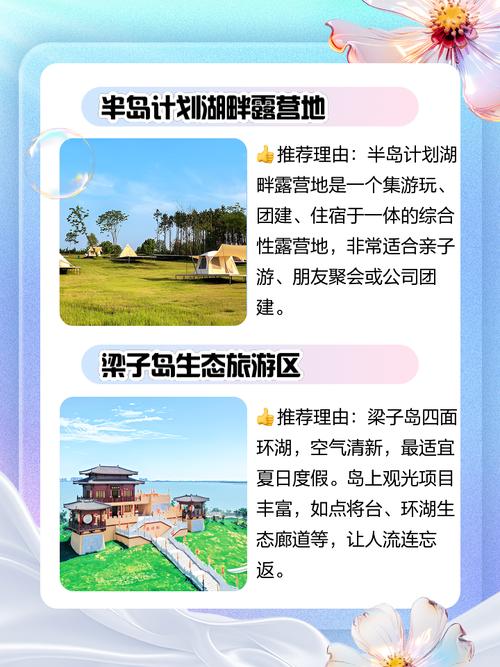 梁子湖度假山庄(梁子湖旅游度假区)-第4张图片 梁子湖度假山庄(梁子湖旅游度假区)-第4张图片