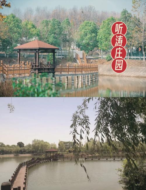 梁子湖度假山庄(梁子湖旅游度假区)-第6张图片 梁子湖度假山庄(梁子湖旅游度假区)-第6张图片