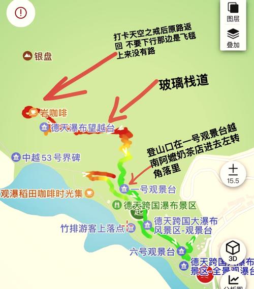 南宁德天瀑布一日游,南宁德天瀑布一日游团几点出发好-第2张图片 南宁德天瀑布一日游,南宁德天瀑布一日游团几点出发好-第2张图片