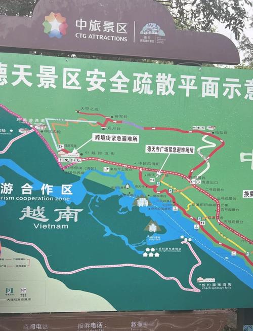 南宁德天瀑布一日游,南宁德天瀑布一日游团几点出发好-第4张图片 南宁德天瀑布一日游,南宁德天瀑布一日游团几点出发好-第4张图片