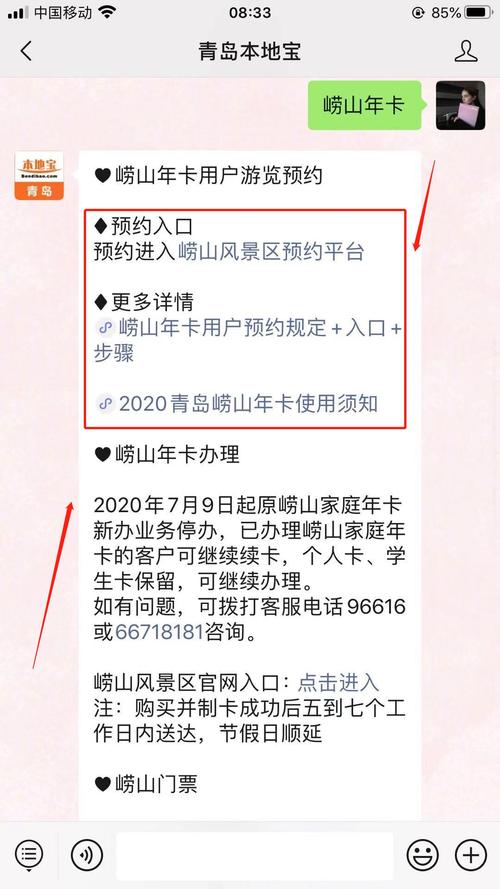 泰山旅游年卡a卡和b卡的区别是什么意思(泰山旅游年卡多少钱)-第1张图片 泰山旅游年卡a卡和b卡的区别是什么意思(泰山旅游年卡多少钱)-第1张图片