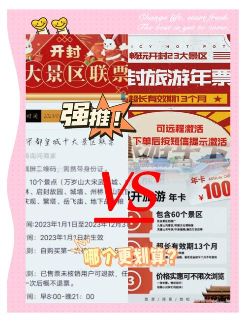 泰山旅游年卡a卡和b卡的区别是什么意思(泰山旅游年卡多少钱)-第3张图片 泰山旅游年卡a卡和b卡的区别是什么意思(泰山旅游年卡多少钱)-第3张图片
