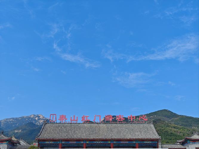 泰山旅游年卡a卡和b卡的区别是什么意思(泰山旅游年卡多少钱)-第6张图片 泰山旅游年卡a卡和b卡的区别是什么意思(泰山旅游年卡多少钱)-第6张图片