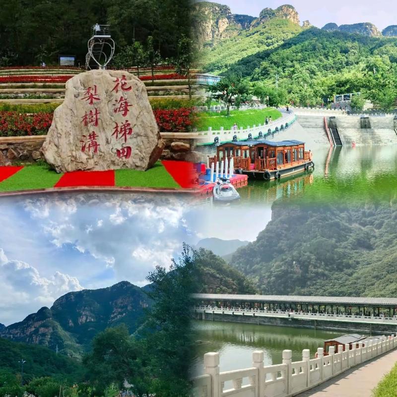 平谷看梨花的地方,平谷看梨花的地方叫什么-第3张图片 平谷看梨花的地方,平谷看梨花的地方叫什么-第3张图片