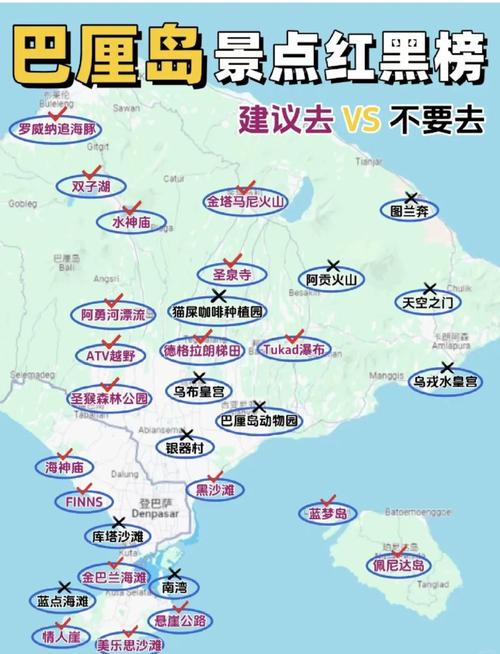 巴厘岛旅游多少钱7天免签 - 巴厘岛旅游攻略7天多少钱-第2张图片 巴厘岛旅游多少钱7天免签 - 巴厘岛旅游攻略7天多少钱-第2张图片