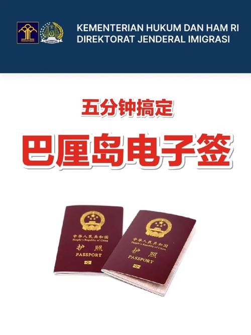 巴厘岛旅游多少钱7天免签 - 巴厘岛旅游攻略7天多少钱-第3张图片 巴厘岛旅游多少钱7天免签 - 巴厘岛旅游攻略7天多少钱-第3张图片