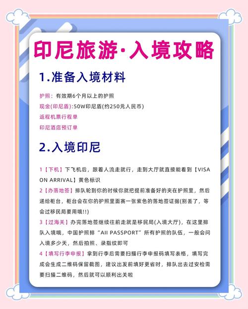 巴厘岛旅游多少钱7天免签 - 巴厘岛旅游攻略7天多少钱-第4张图片 巴厘岛旅游多少钱7天免签 - 巴厘岛旅游攻略7天多少钱-第4张图片